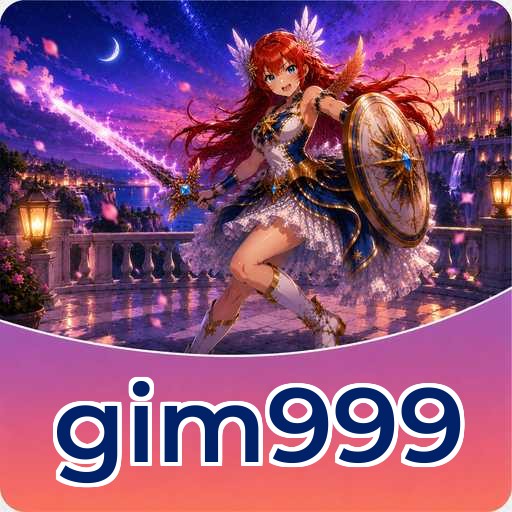 gim999 FAQ